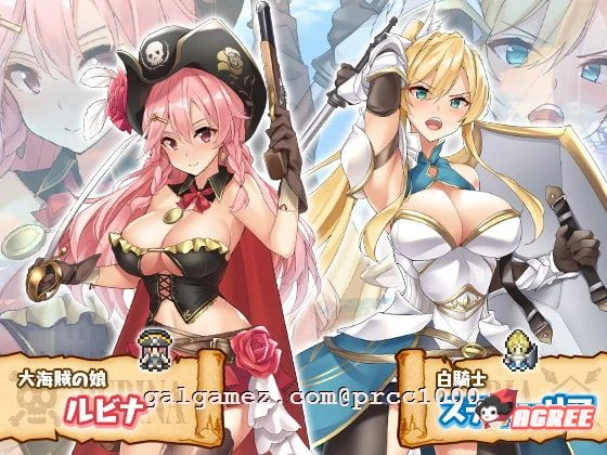 海贼公主露比娜与幻之秘宝 [云汉化作弊版+存档] (超爆款RPG/汉化/全动态) 2G