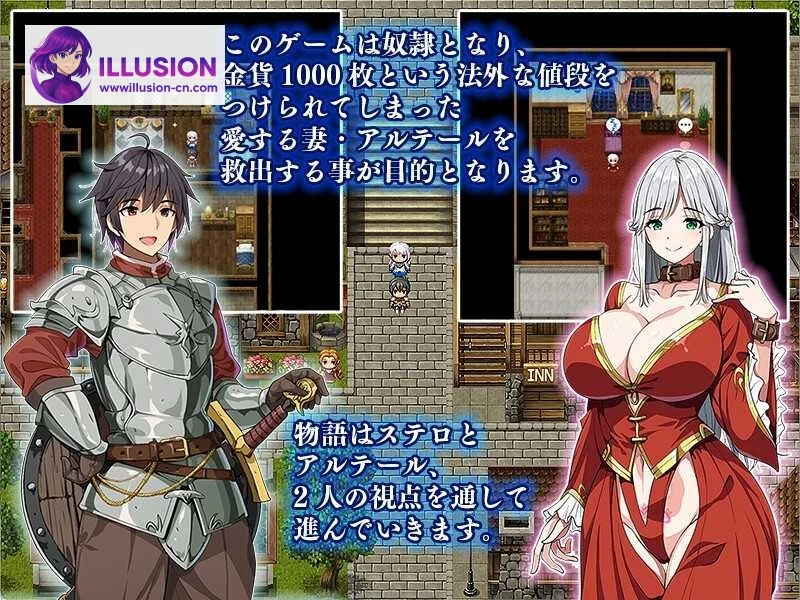 相克的境界 相克のアルテール [AI汉化demo版] [PC] [1.5G/微云网盘/直链]