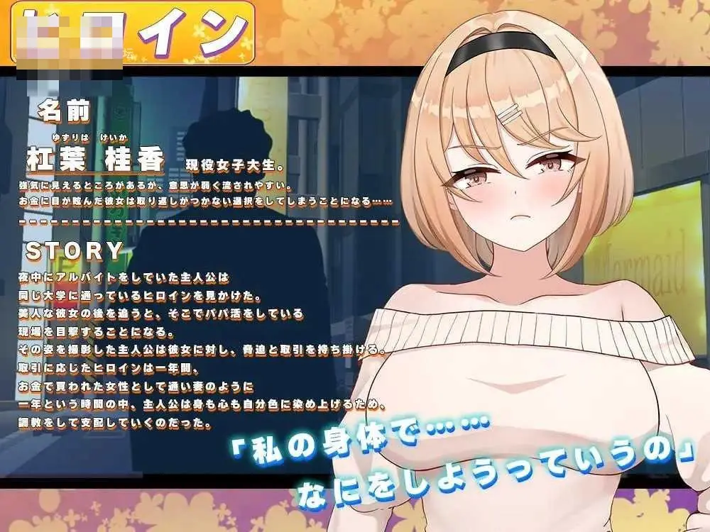 那香橄榄～强气JD快乐变化～【AI汉化版】Fragrant Olive ~ 強気JD快楽変化～ [832M]