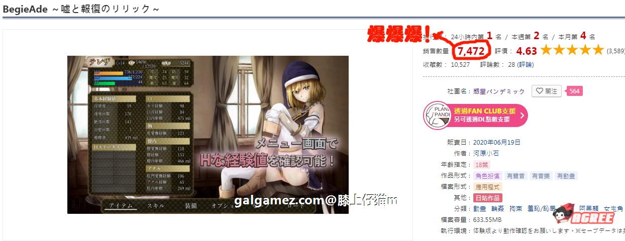 【精品RPG/中文/全动态CV】噬欲之书~谎言和复仇的抒情诗 V1.01h 官方中文版+全CG存档 【1G】 畅玩游戏 预览第2张-XACG动漫资源社——中文ACG动漫游戏社区 【精品RPG/中文/全动态CV】噬欲之书~谎言和复仇的抒情诗 V1.01h 官方中文版+全CG存档 【1G】 畅玩游戏 预览第2张