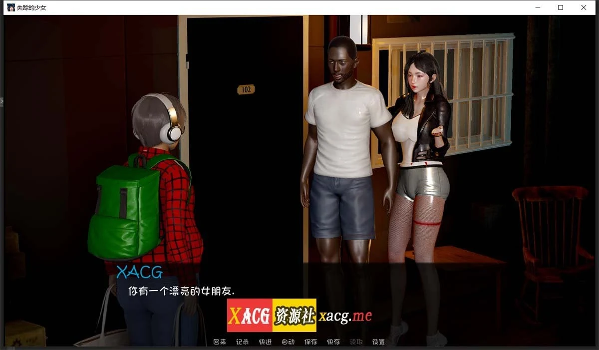 【养成SLG/汉化/动态CG】失踪的少女-lostgirl 1.41 精翻汉化版【PC+安卓/3G/更新】 畅玩游戏 预览第7张-XACG动漫资源社——中文ACG动漫游戏社区 【养成SLG/汉化/动态CG】失踪的少女-lostgirl 1.41 精翻汉化版【PC+安卓/3G/更新】 畅玩游戏 预览第7张