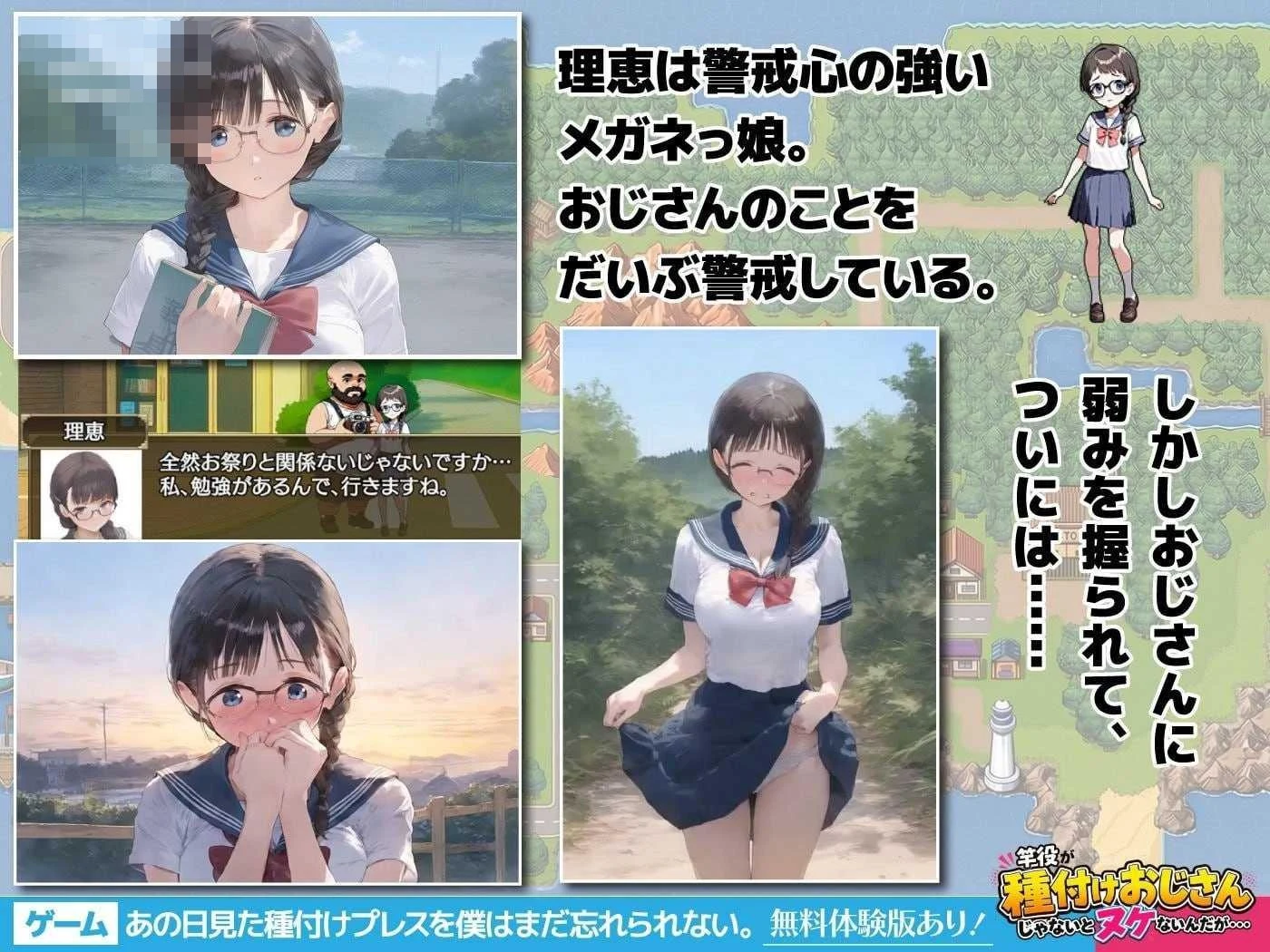 播种压制 那天看到的我至今仍无法忘怀 /669m [SLG] (百度云/FM)