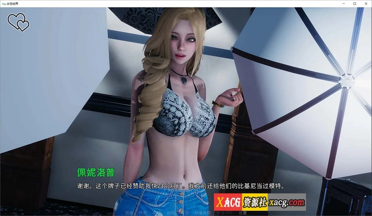 【欧美SLG/汉化/无敌建模】永恒世界 Eternum 0.8.5 精翻汉化版 【PC+安卓/7G/更新】 畅玩游戏 预览第9张-XACG动漫资源社——中文ACG动漫游戏社区
