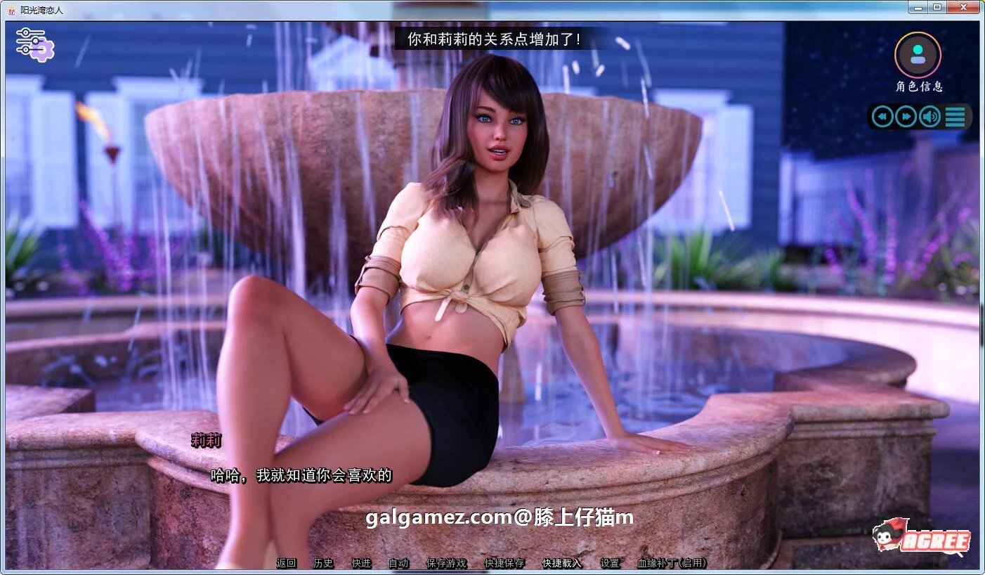 【欧美神作/汉化/动态】阳光湾恋人 V0.050i 精翻汉化版+CG【大更新/PC+安卓/6G】 畅玩游戏 预览第8张-XACG动漫资源社——中文ACG动漫游戏社区 【欧美神作/汉化/动态】阳光湾恋人 V0.050i 精翻汉化版+CG【大更新/PC+安卓/6G】 畅玩游戏 预览第8张