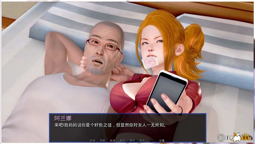 House Arrest 软禁 1.4 中文版 畅玩游戏 预览第1张-XACG动漫资源社——中文ACG动漫游戏社区