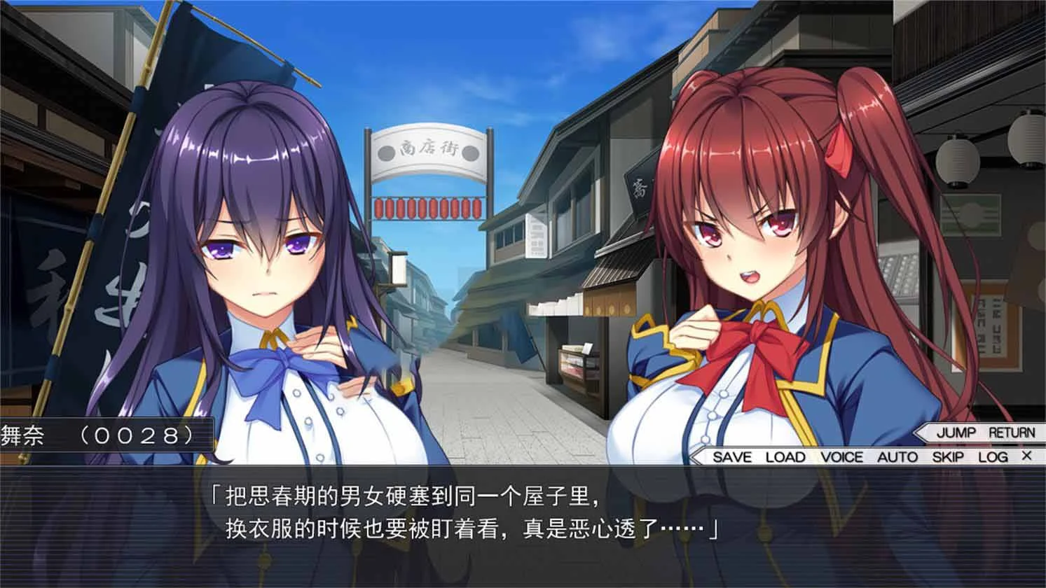 后宫村：童卒传承乃村规【精翻汉化版+存档/新汉化】(ADV/1.9G)
