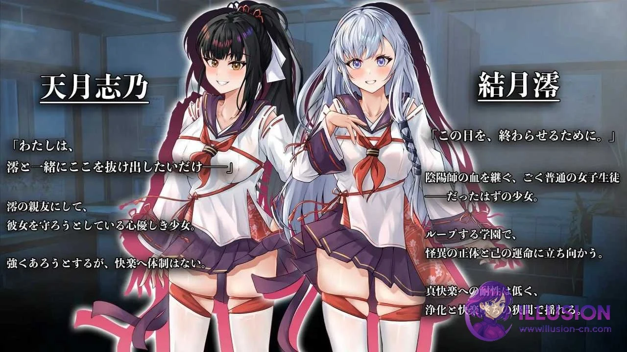 七月の檻は、甘く囁く 七月的牢笼甜蜜低语 (PC/Ver1.05 AI汉化) [RPG/汉化] [700M微云盘/直链]