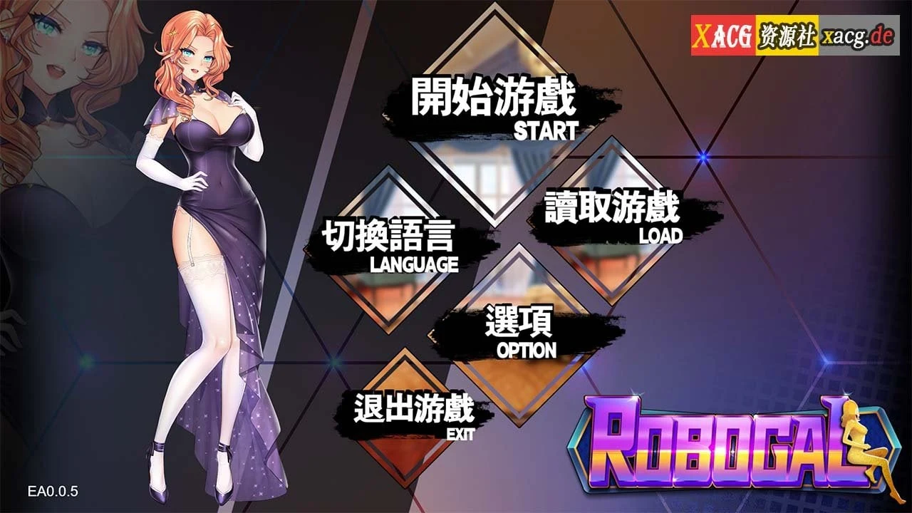 我的生化女友 Ver1.01 官方中文正式版 [新作] {400M}