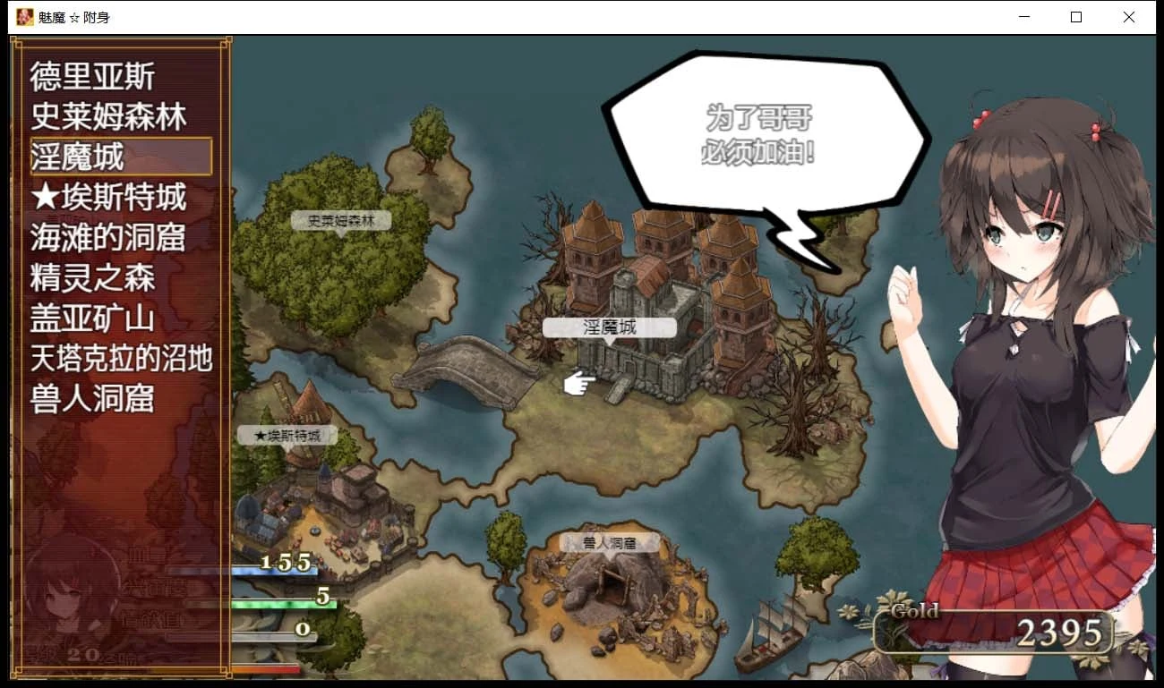 恶魔附身 卡牌RPG汉化版 [cleanery个人修复+存档] /1.3G