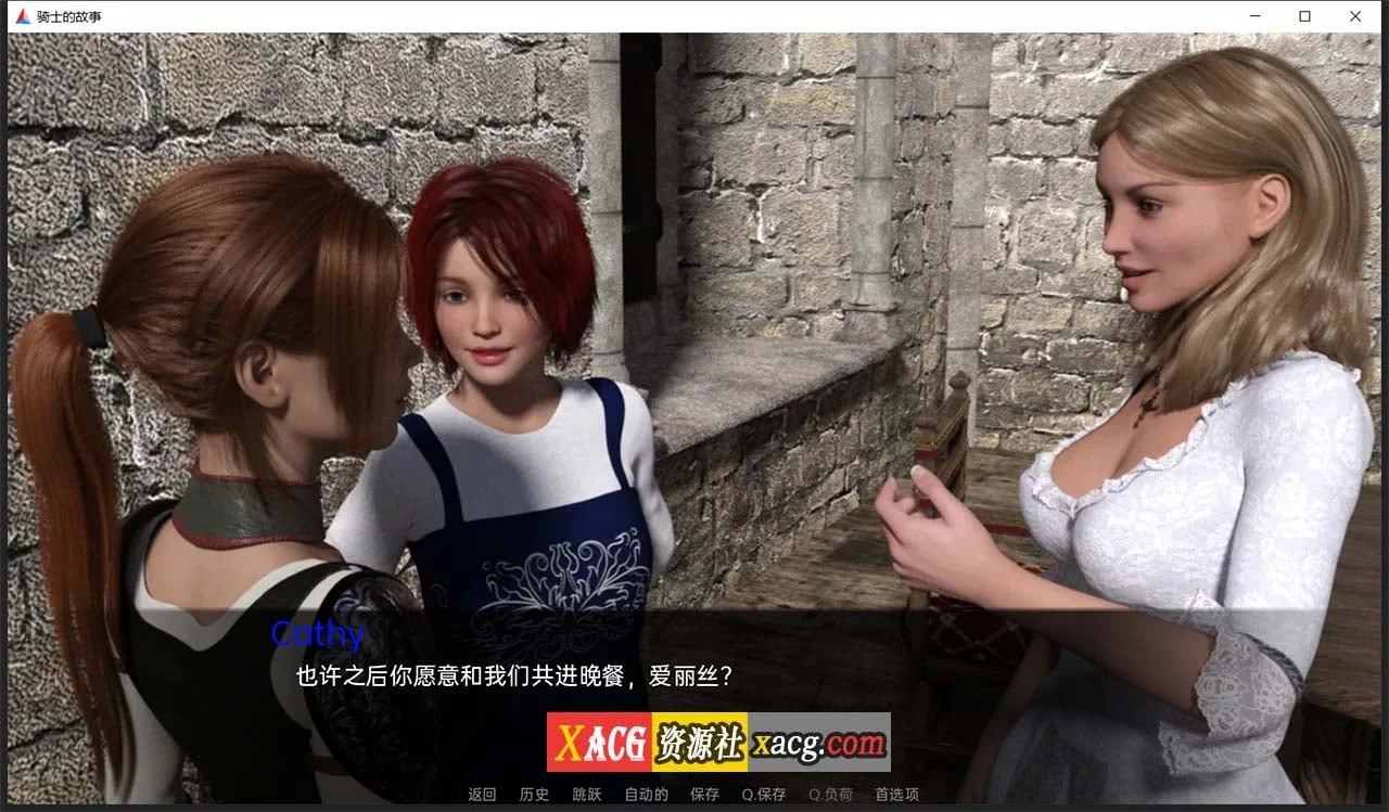 【欧美SLG/汉化】骑士的故事 V0.32 汉化版【PC+安卓/2G】 畅玩游戏 预览第8张