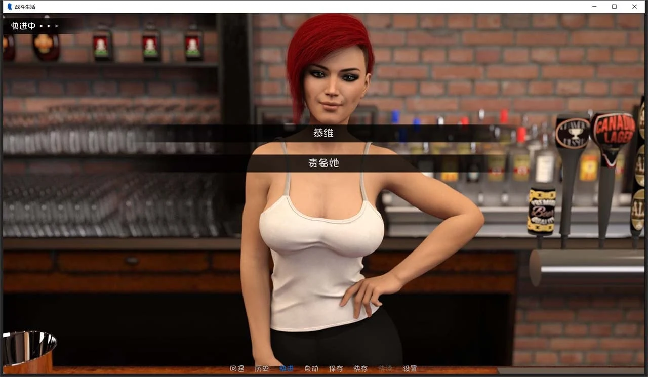 【欧美SLG/汉化/动态】为战而生/战斗生活 为Ver0.6.0 汉化版/全CG【PC+安卓2G/更新】 畅玩游戏 预览第13张-XACG动漫资源社——中文ACG动漫游戏社区 【欧美SLG/汉化/动态】为战而生/战斗生活 为Ver0.6.0 汉化版/全CG【PC+安卓2G/更新】 畅玩游戏 预览第13张