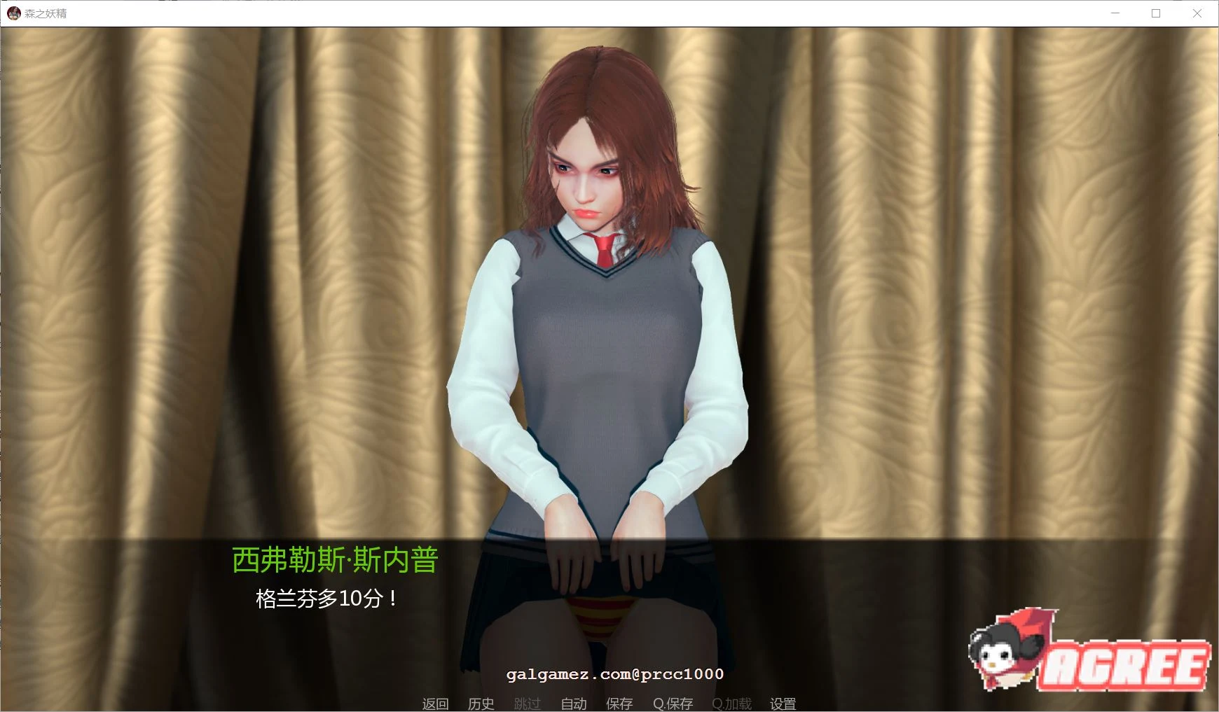 【SLG/汉化】[哈利波特同人]魔法之谜-V0.1.4p 精翻汉化版【PC+安卓/3G】 畅玩游戏 预览第3张