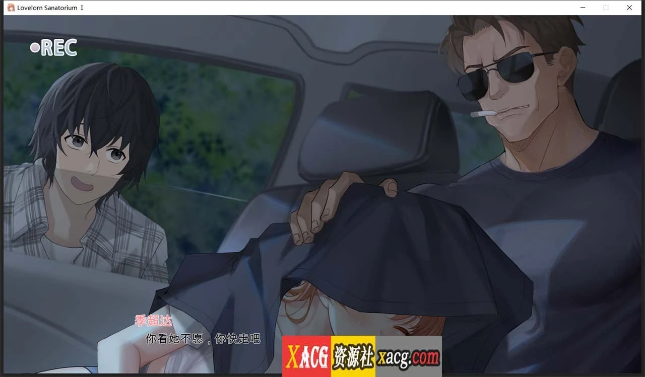 【超绿SLG/中文/全动态】老王宇宙:苦主救助中心ⅠV230202官中步兵版+存档【新作/全CV/800M】 畅玩游戏 预览第6张-XACG动漫资源社——中文ACG动漫游戏社区 【超绿SLG/中文/全动态】老王宇宙:苦主救助中心ⅠV230202官中步兵版+存档【新作/全CV/800M】 畅玩游戏 预览第6张