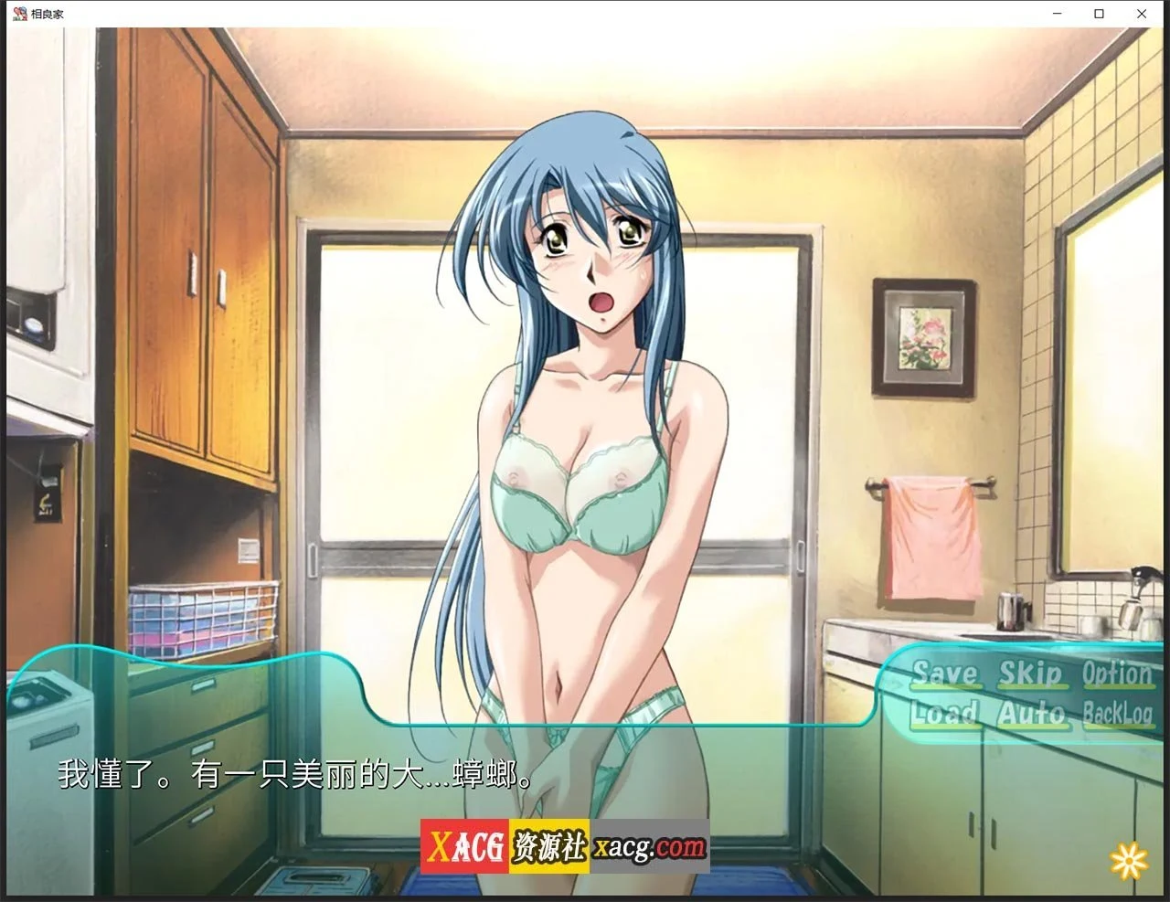 【日系SLG/汉化/动态】相良家母女花 1.0 汉化完结版【PC+安卓/1G】 畅玩游戏 预览第4张-XACG动漫资源社——中文ACG动漫游戏社区 【日系SLG/汉化/动态】相良家母女花 1.0 汉化完结版【PC+安卓/1G】 畅玩游戏 预览第4张