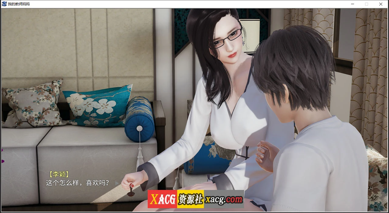 【国产ADV/官中/动态】我的教师妈妈上 官方中文版【PC+安卓模拟器/1G】 畅玩游戏 预览第3张-XACG动漫资源社——中文ACG动漫游戏社区 【国产ADV/官中/动态】我的教师妈妈上 官方中文版【PC+安卓模拟器/1G】 畅玩游戏 预览第3张