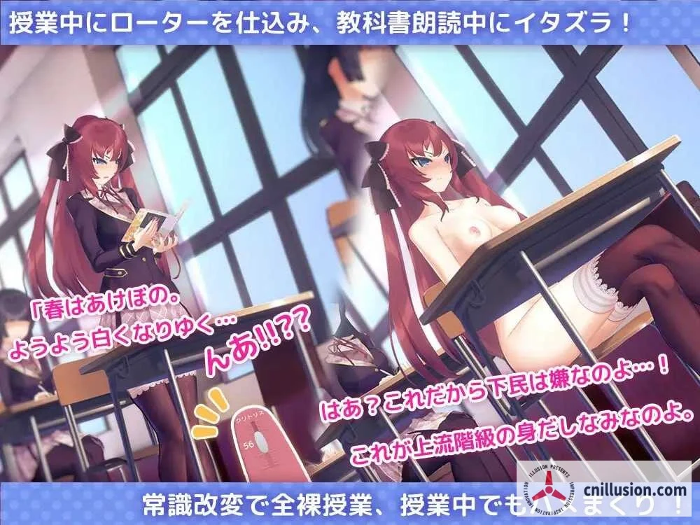 官中SLG/动态版 肆意用洗脑APP影响狂妄大小姐~ 官方中文 Ver1.24 [安卓+PC] 微云网盘+直链
