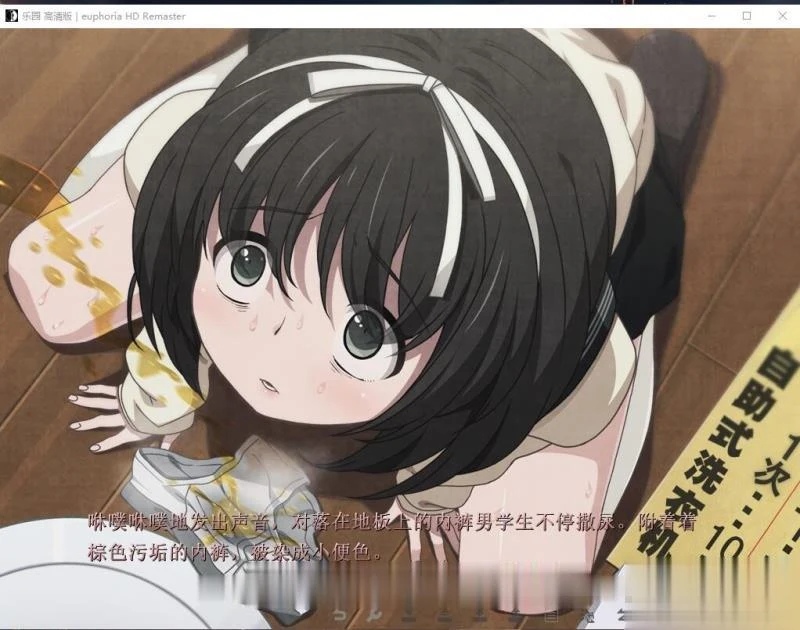 【神器SLG/汉化】乐园之扉:Euphoria 步兵汉化版+魔改版+全步兵CG+全动画汉化版【6G】 畅玩游戏 预览第5张-XACG动漫资源社——中文ACG动漫游戏社区