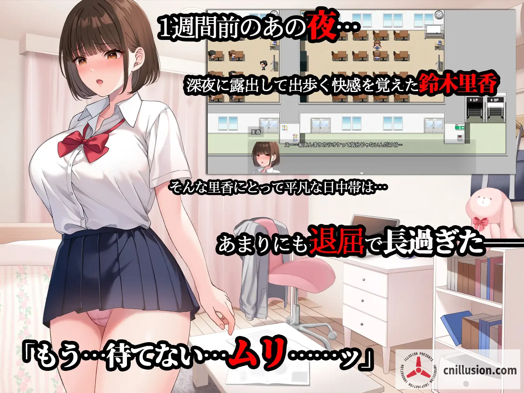 夜行 夜歩き2【AI汉化版】 [FM/百度/10G]