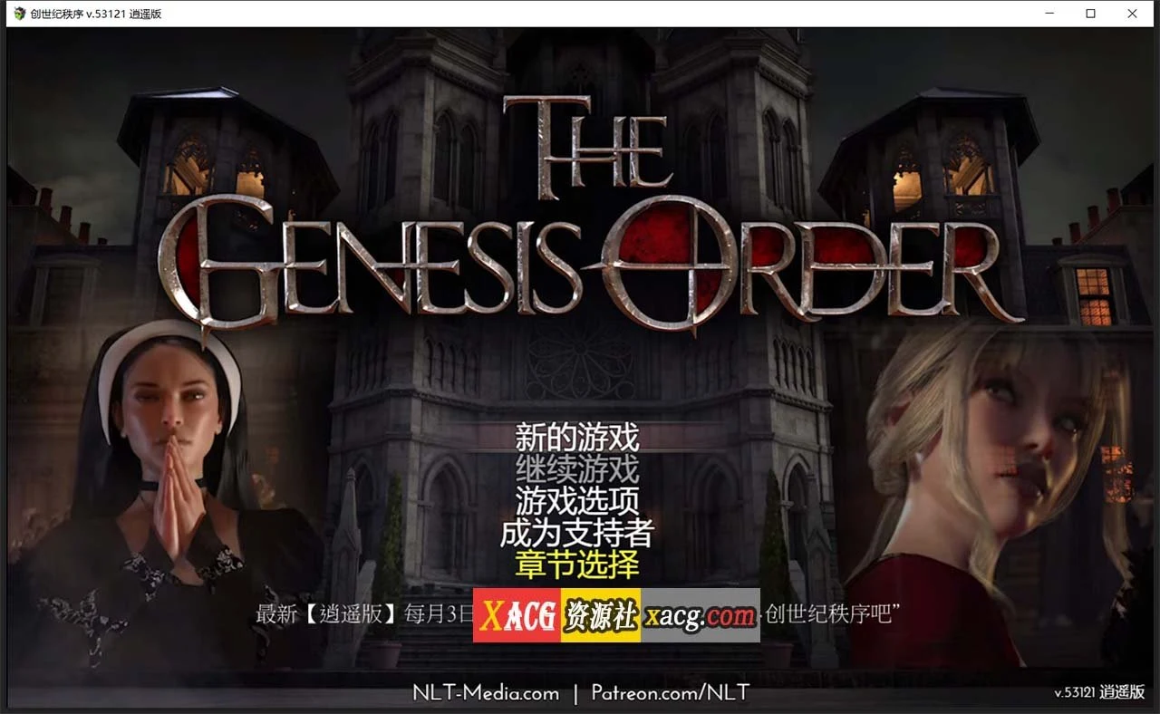 创世秩序 v.55124 逍遥汉化版+存档 [超神级RPG/汉化/动态]