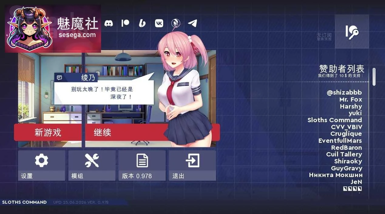 学校游戏 School Game [SLG/动态CG] (官中+原版) [4.60G/百度云/FM]