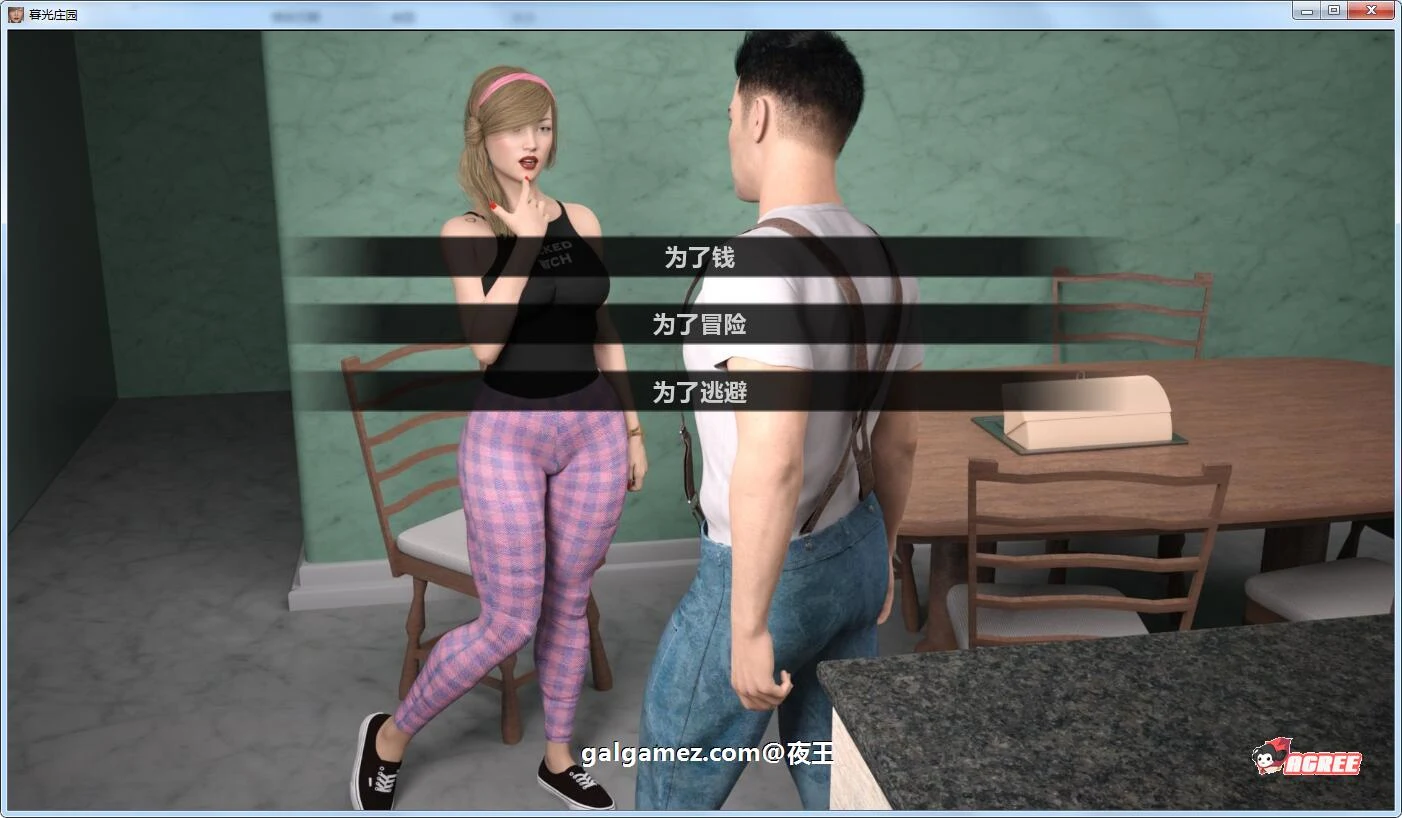 【欧美SLG/汉化/动态】暮光庄园 全5章 精翻汉化版+CG【7月26更新/PC+安卓/2.7G】 畅玩游戏 预览第7张-XACG动漫资源社——中文ACG动漫游戏社区 【欧美SLG/汉化/动态】暮光庄园 全5章 精翻汉化版+CG【7月26更新/PC+安卓/2.7G】 畅玩游戏 预览第7张