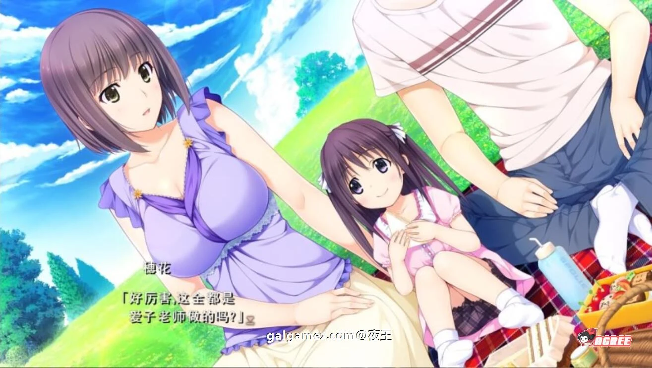 【爆热ADV/汉化/全动态CV】新妻LOVELY×CATION 全线精翻汉化版+存档【新汉化/11G】 畅玩游戏 预览第7张-XACG动漫资源社——中文ACG动漫游戏社区 【爆热ADV/汉化/全动态CV】新妻LOVELY×CATION 全线精翻汉化版+存档【新汉化/11G】 畅玩游戏 预览第7张