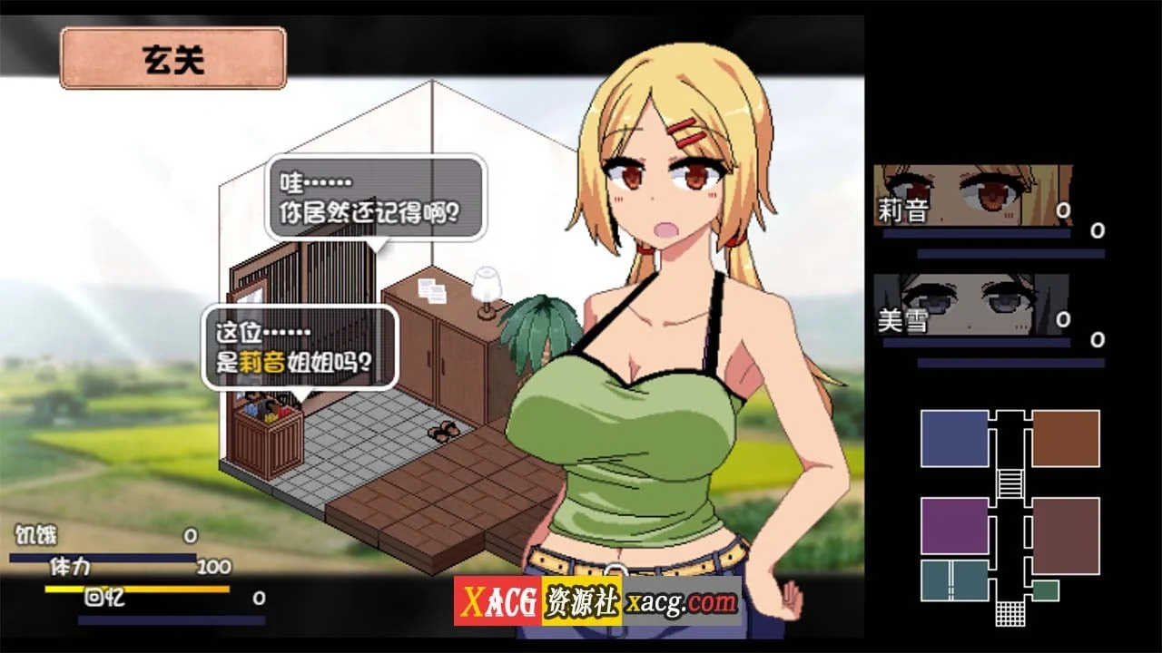 【像素神作SLG/中文/新DLC】夏日狂想曲+ V2.02DLC STEAM官中步兵版+存档【更新/PC+安卓/4G】 畅玩游戏 预览第13张-XACG动漫资源社——中文ACG动漫游戏社区 【像素神作SLG/中文/新DLC】夏日狂想曲+ V2.02DLC STEAM官中步兵版+存档【更新/PC+安卓/4G】 畅玩游戏 预览第13张
