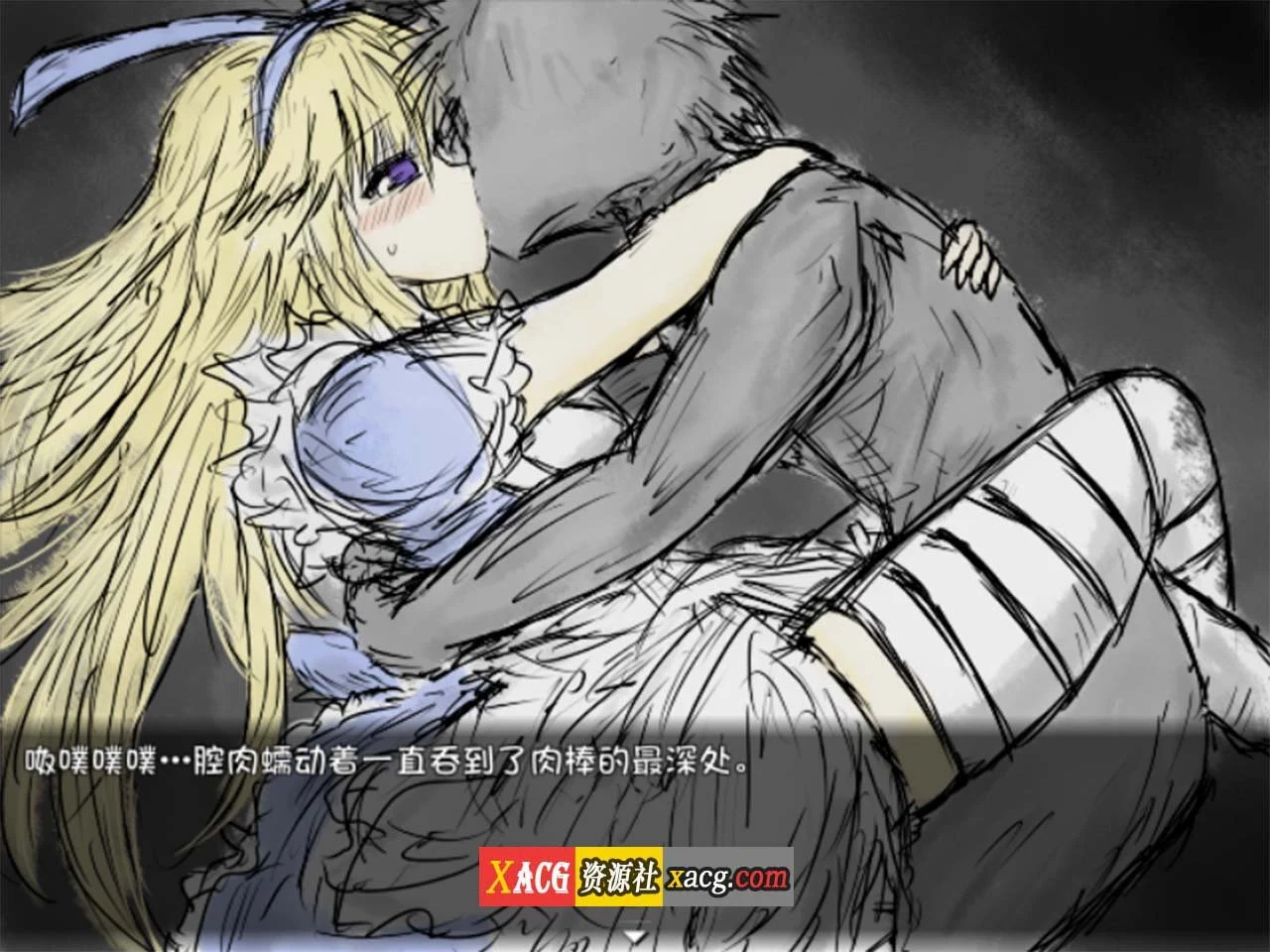 【毁童年RPG/汉化】黑魂2:BLACKSOULSⅡ V4.4 全DLC官方中文版 + 全回想【官中/1.6G】 畅玩游戏 预览第5张-XACG动漫资源社——中文ACG动漫游戏社区