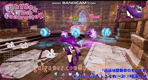 【ACT/全动态/3D】性瘾女巫承包记R!Contracto Ver1.00体験版【3.9G/新作/全CV】 畅玩游戏 预览第3张-XACG动漫资源社——中文ACG动漫游戏社区 【ACT/全动态/3D】性瘾女巫承包记R!Contracto Ver1.00体験版【3.9G/新作/全CV】 畅玩游戏 预览第3张