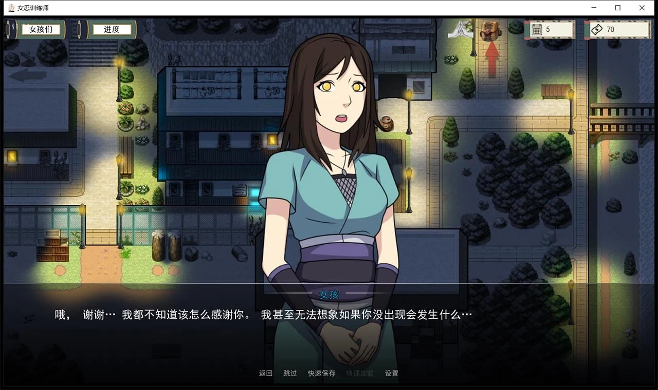 【欧美SLG/中文/动态】火影女忍者训练师 V1.62 官方中文作弊版【PC+安卓/更新/700M】 畅玩游戏 预览第7张-XACG动漫资源社——中文ACG动漫游戏社区 【欧美SLG/中文/动态】火影女忍者训练师 V1.62 官方中文作弊版【PC+安卓/更新/700M】 畅玩游戏 预览第7张