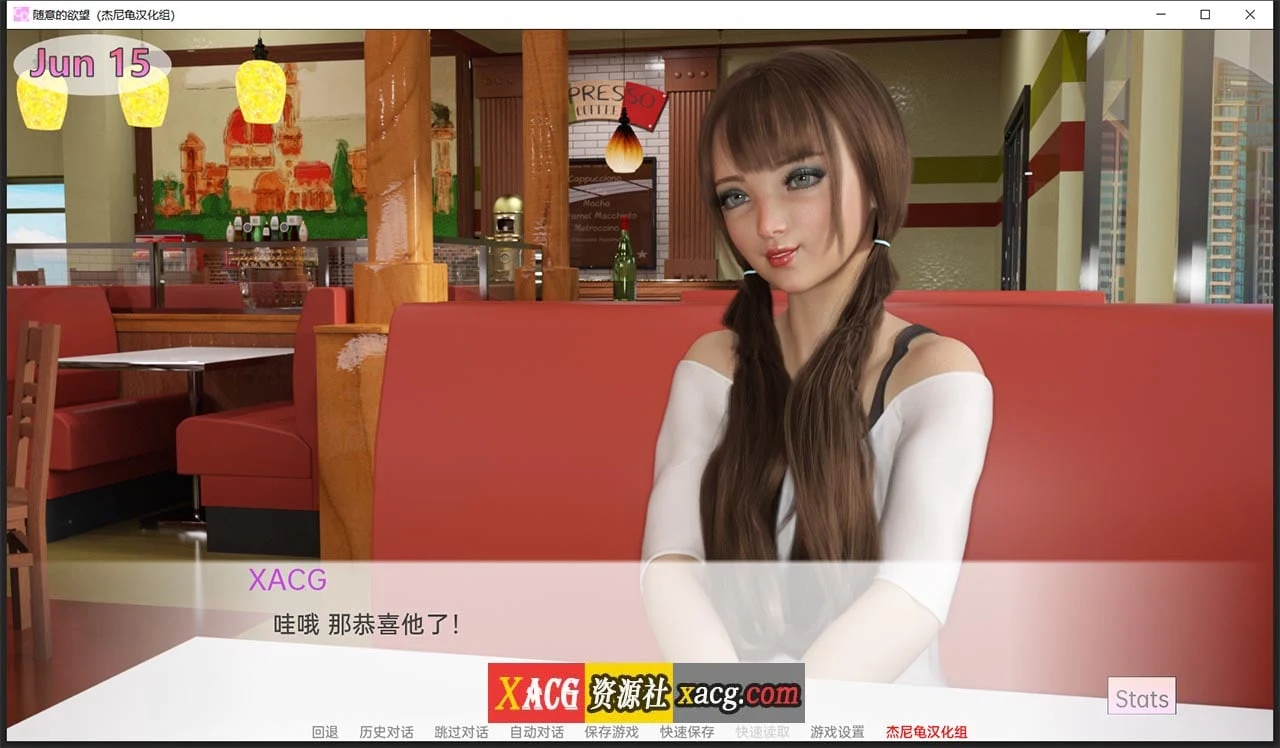 【萌系SLG/汉化】随心所欲 V0.13.0 精翻汉化版+全CG【更新/PC+安卓/3G】 畅玩游戏 预览第2张-XACG动漫资源社——中文ACG动漫游戏社区 【萌系SLG/汉化】随心所欲 V0.13.0 精翻汉化版+全CG【更新/PC+安卓/3G】 畅玩游戏 预览第2张