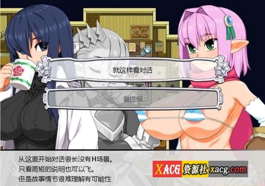 【爆款RPG/汉化/动态】西瓜肚精灵勇者:米卡莉2代 云汉化版【2.6G】 畅玩游戏 预览第3张-XACG动漫资源社——中文ACG动漫游戏社区 【爆款RPG/汉化/动态】西瓜肚精灵勇者:米卡莉2代 云汉化版【2.6G】 畅玩游戏 预览第3张