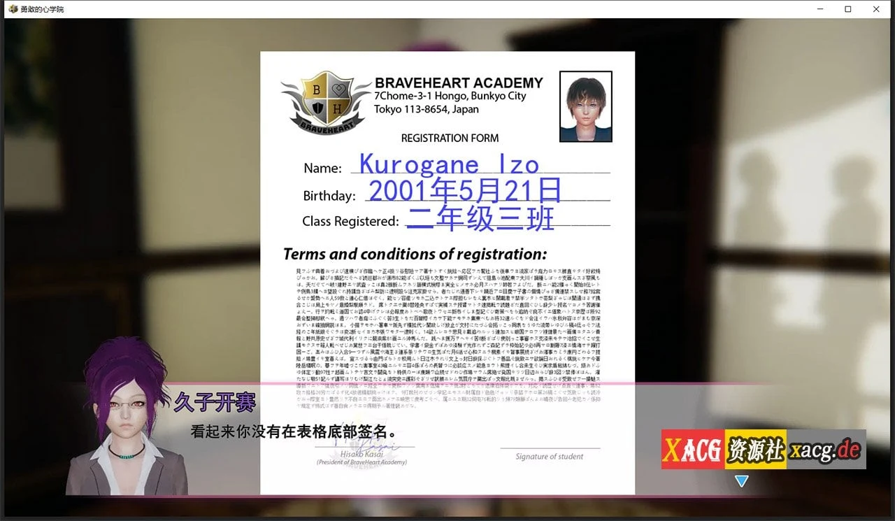【国风SLG/汉化/动态CG】勇敢之心学院 v2.1 最新汉化高压版【PC+安卓/3.8G/新汉化】 畅玩游戏 预览第3张-XACG动漫资源社——中文ACG动漫游戏社区 【国风SLG/汉化/动态CG】勇敢之心学院 v2.1 最新汉化高压版【PC+安卓/3.8G/新汉化】 畅玩游戏 预览第3张