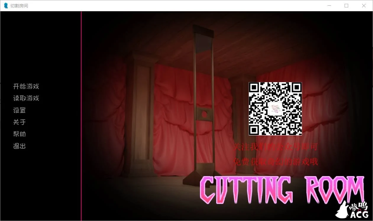 【奇葩SLG/汉化】切鸡儿房间Cutting Room V0.5 最新步兵汉化版/全CG【PC+安卓/全动态/600M】 畅玩游戏 预览第2张 【奇葩SLG/汉化】切鸡儿房间Cutting Room V0.5 最新步兵汉化版/全CG【PC+安卓/全动态/600M】 畅玩游戏 预览第2张