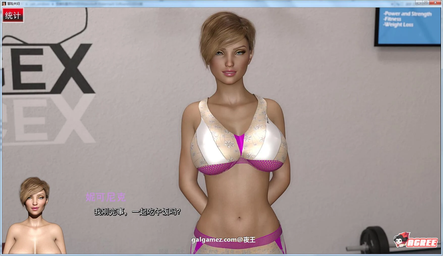 【欧美SLG/GG汉化/动态】冒险夫妇第1-12章PC+安卓精翻汉化版【5G】 畅玩游戏 预览第10张-XACG动漫资源社——中文ACG动漫游戏社区 【欧美SLG/GG汉化/动态】冒险夫妇第1-12章PC+安卓精翻汉化版【5G】 畅玩游戏 预览第10张
