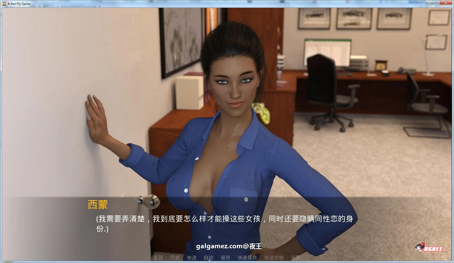【欧美沙盒/汉化】私人教练V0.55 最新精翻汉化版+存档【PC+安卓/1.8G/动态】 畅玩游戏 预览第4张-XACG动漫资源社——中文ACG动漫游戏社区 【欧美沙盒/汉化】私人教练V0.55 最新精翻汉化版+存档【PC+安卓/1.8G/动态】 畅玩游戏 预览第4张