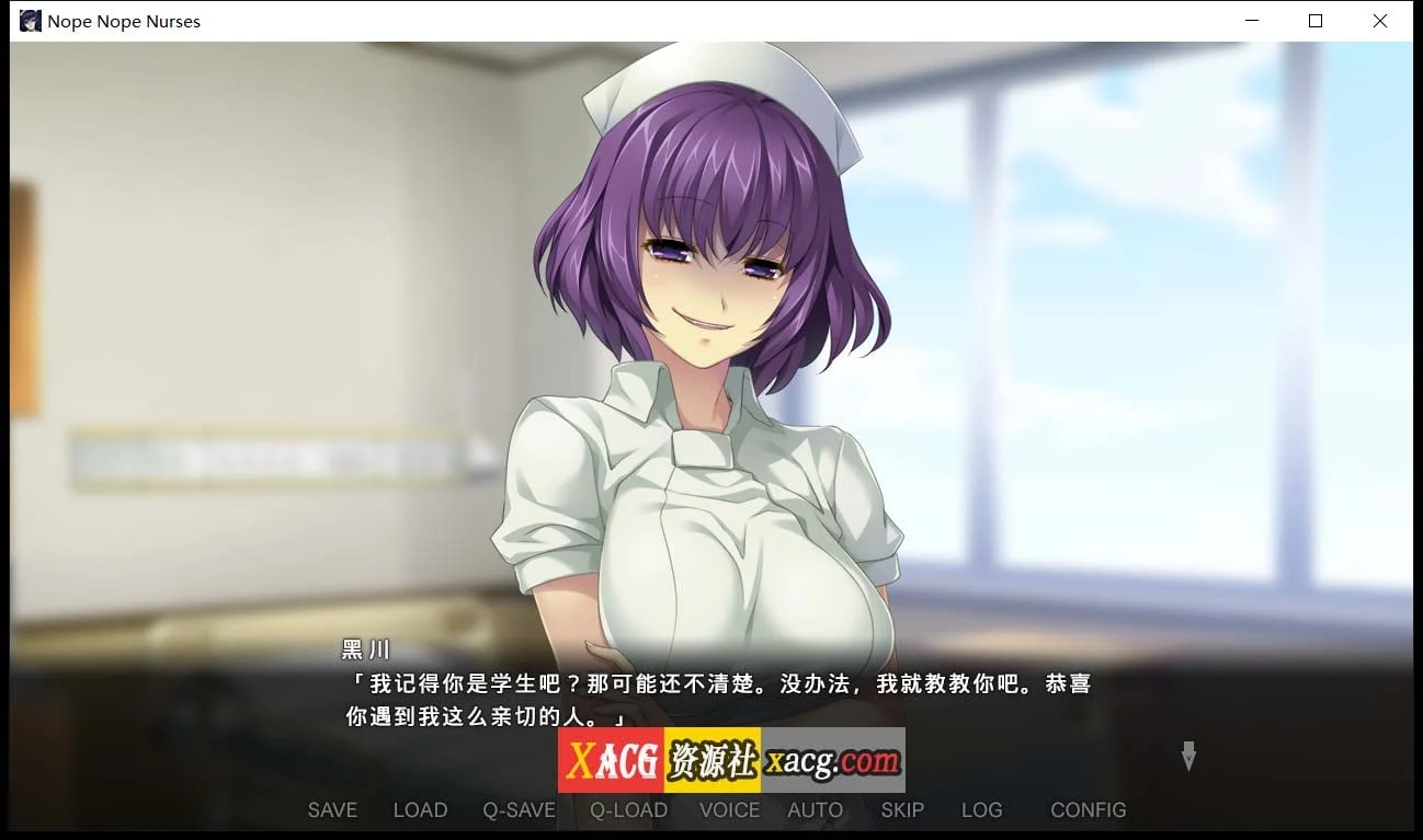 【另类拔作ADV/中文/CV】病房轶事:只有恶质护士存在的医院 官方中文版【1G】 畅玩游戏 预览第4张-XACG动漫资源社——中文ACG动漫游戏社区 【另类拔作ADV/中文/CV】病房轶事:只有恶质护士存在的医院 官方中文版【1G】 畅玩游戏 预览第4张
