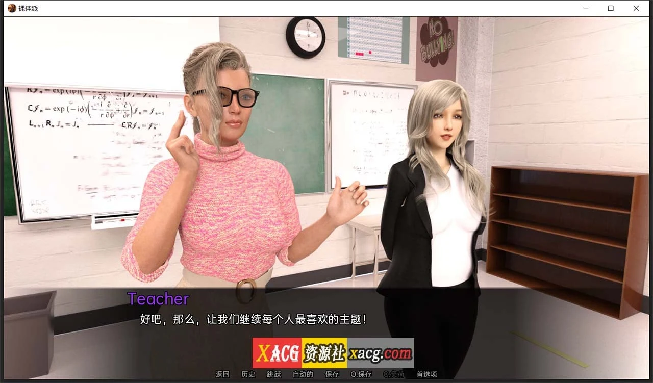 【欧美SLG/汉化/动态】裸体学校 V0.3 汉化版【PC+安卓/300M】 畅玩游戏 预览第8张-XACG动漫资源社——中文ACG动漫游戏社区 【欧美SLG/汉化/动态】裸体学校 V0.3 汉化版【PC+安卓/300M】 畅玩游戏 预览第8张