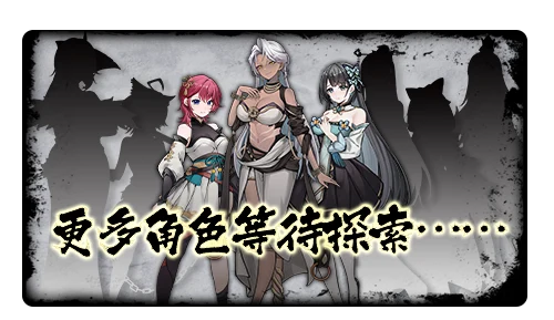 【神仙SLG/中文/全动态】不双修就去世+桌宠 STEAM官中步兵版+存档攻略【新作/CV/2G】 畅玩游戏 预览第12张-XACG动漫资源社——中文ACG动漫游戏社区 【神仙SLG/中文/全动态】不双修就去世+桌宠 STEAM官中步兵版+存档攻略【新作/CV/2G】 畅玩游戏 预览第12张