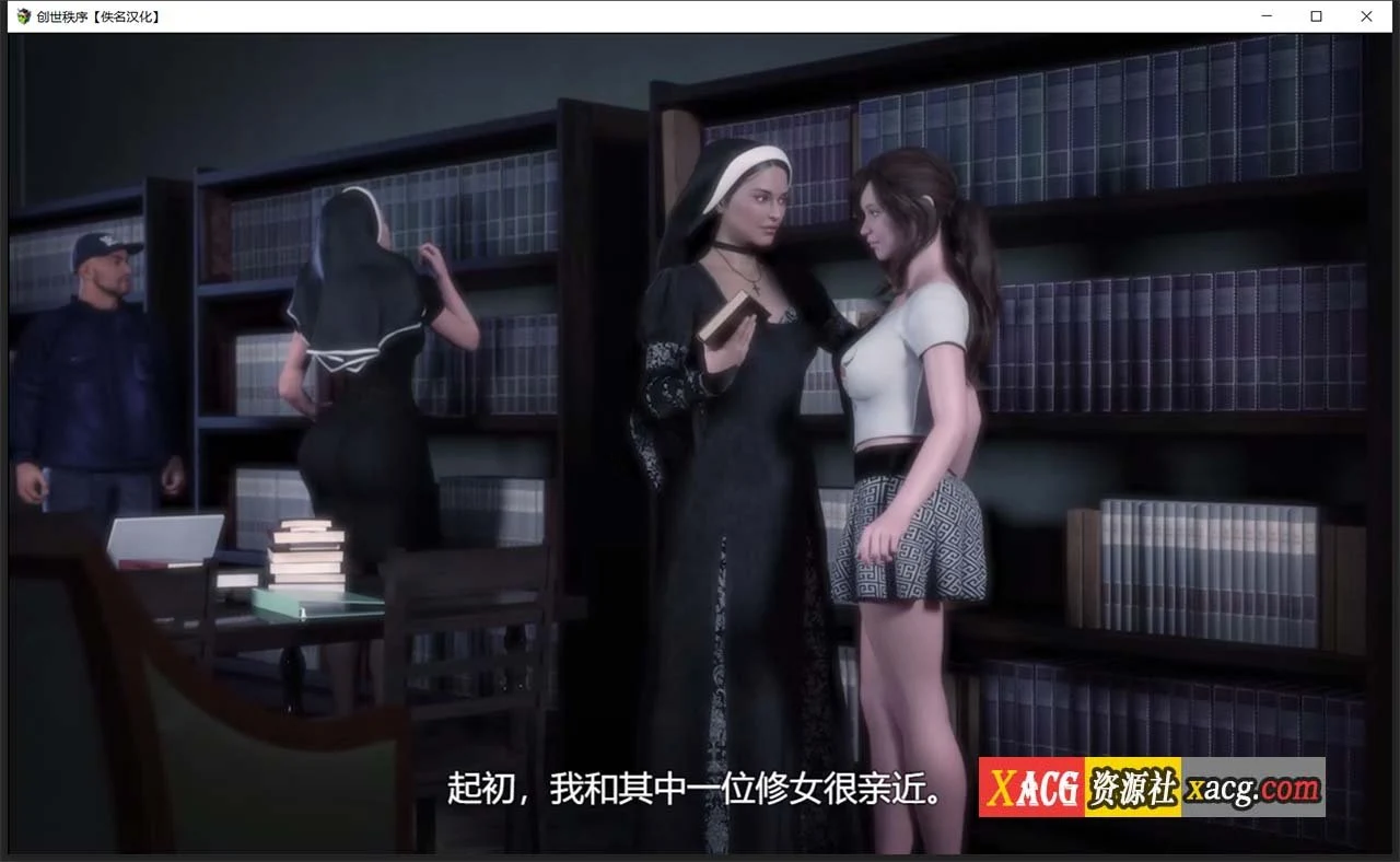 【超神级RPG/汉化/动态】创世秩序 v.25051 精翻汉化版【PC+安卓/5G】 畅玩游戏 预览第19张