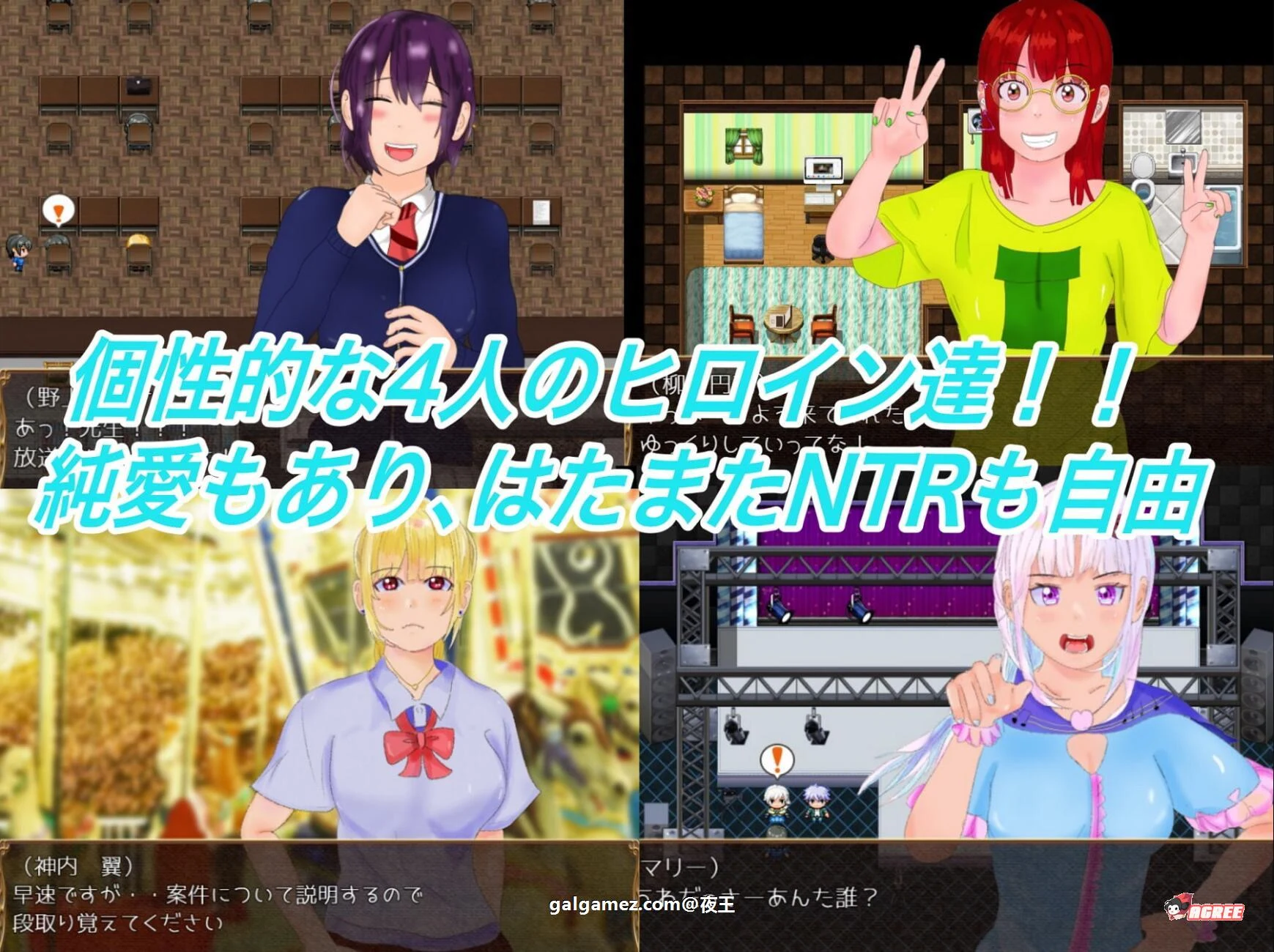 【养成RPG/汉化/高自由度】网络猎人-纯爱NTR物语 精翻汉化完结版【新汉化/PC+安卓/3G】 畅玩游戏 预览第2张-XACG动漫资源社——中文ACG动漫游戏社区 【养成RPG/汉化/高自由度】网络猎人-纯爱NTR物语 精翻汉化完结版【新汉化/PC+安卓/3G】 畅玩游戏 预览第2张
