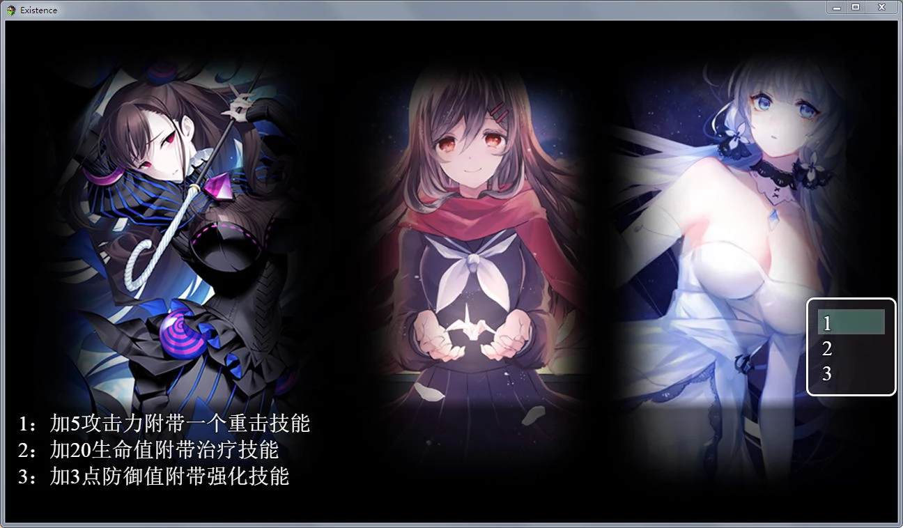 【国产RPG/动态CG】末世启示录 Ver1.9 全剧情解锁中文版【更新/PC+安卓/2G】 畅玩游戏 预览第3张-XACG动漫资源社——中文ACG动漫游戏社区 【国产RPG/动态CG】末世启示录 Ver1.9 全剧情解锁中文版【更新/PC+安卓/2G】 畅玩游戏 预览第3张