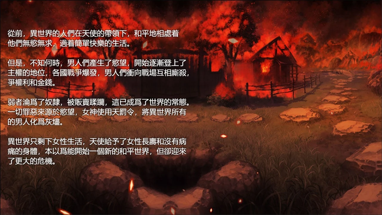 【神级RPG/中文/步兵】欲望之尾 V0.55 官方中文版+全CG存档【4月更新/1.5G】 畅玩游戏 预览第5张-XACG动漫资源社——中文ACG动漫游戏社区 【神级RPG/中文/步兵】欲望之尾 V0.55 官方中文版+全CG存档【4月更新/1.5G】 畅玩游戏 预览第5张