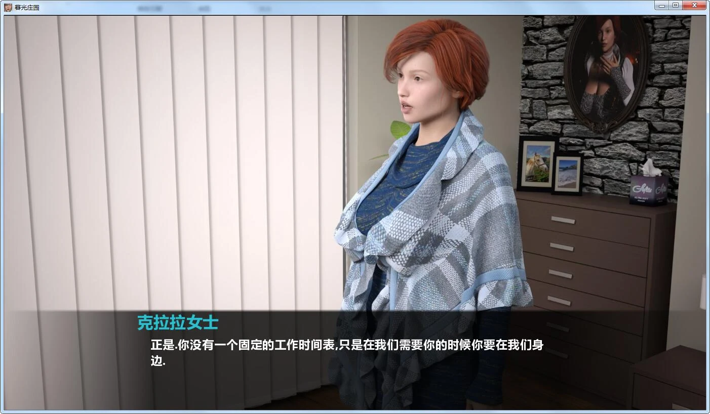 【5月14日限免】【欧美SLG/汉化/动态】暮光庄园 第二章 精翻汉化版+全CG【PC+安卓/1.2G/新作】【取消限免】 畅玩游戏 预览第5张-XACG动漫资源社——中文ACG动漫游戏社区 【5月14日限免】【欧美SLG/汉化/动态】暮光庄园 第二章 精翻汉化版+全CG【PC+安卓/1.2G/新作】【取消限免】 畅玩游戏 预览第5张