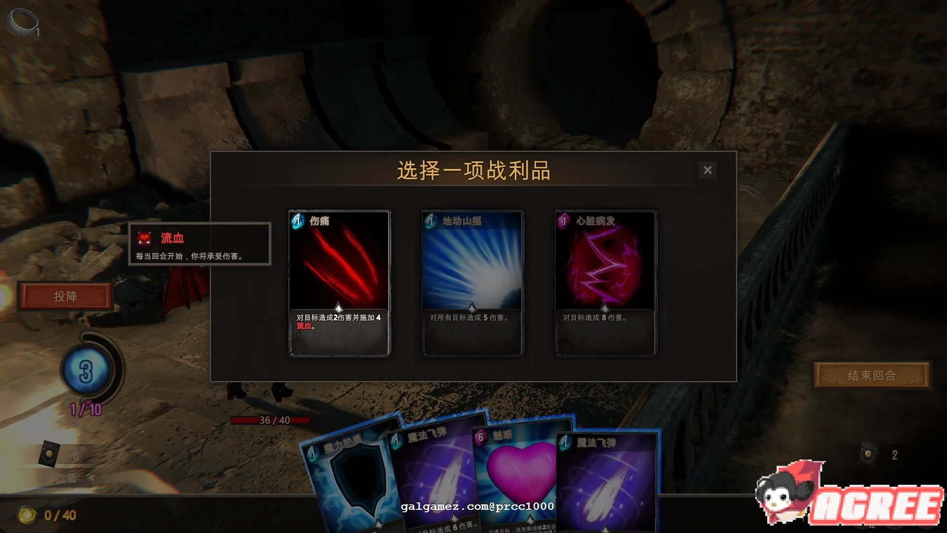 【卡牌/中文/全动态】最后的恶魔Last Evil V2.01b STEAM官方中文步兵版【6G】 畅玩游戏 预览第4张-XACG动漫资源社——中文ACG动漫游戏社区 【卡牌/中文/全动态】最后的恶魔Last Evil V2.01b STEAM官方中文步兵版【6G】 畅玩游戏 预览第4张