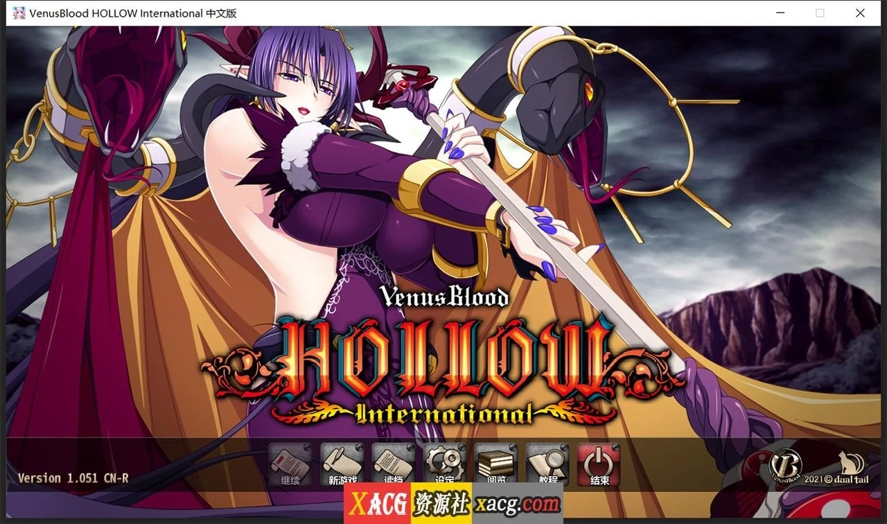 圣女之血传奇：国际版 STEAM官方中文标准版+全CG存档 [大型SRPG/中文/全动态]
