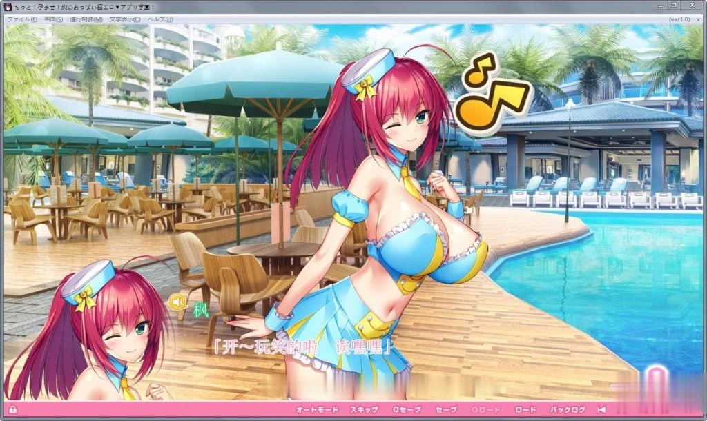 【ADV/汉化/动态】再来!爆炎怀孕!欧派超エロAPP学园2汉化版+存档+CG包【新汉化/9G】 畅玩游戏 预览第19张-XACG动漫资源社——中文ACG动漫游戏社区
