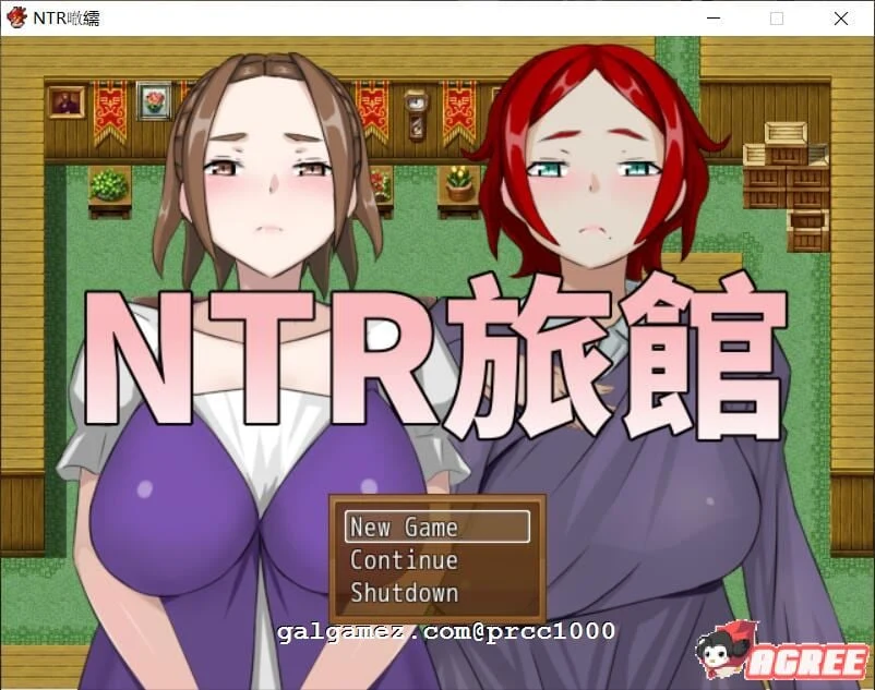情感旅馆？把他人的温柔妻子全部夺走！ 官方中文版 [新作/RPG] 中文版