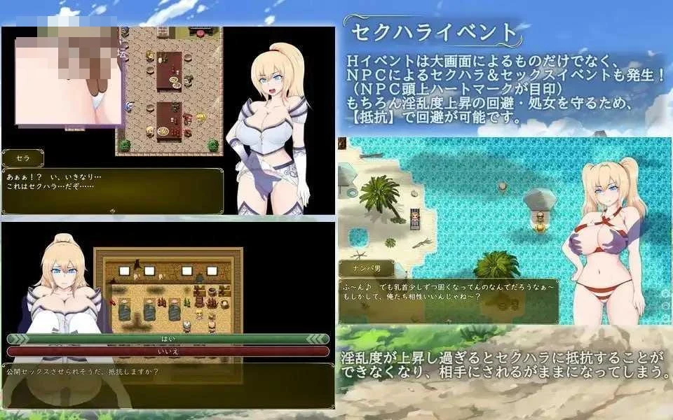 瑟拉与诺尔：被掳公主的下落 [汉化+去码] (PC) /1.68G/ 百度云-FM