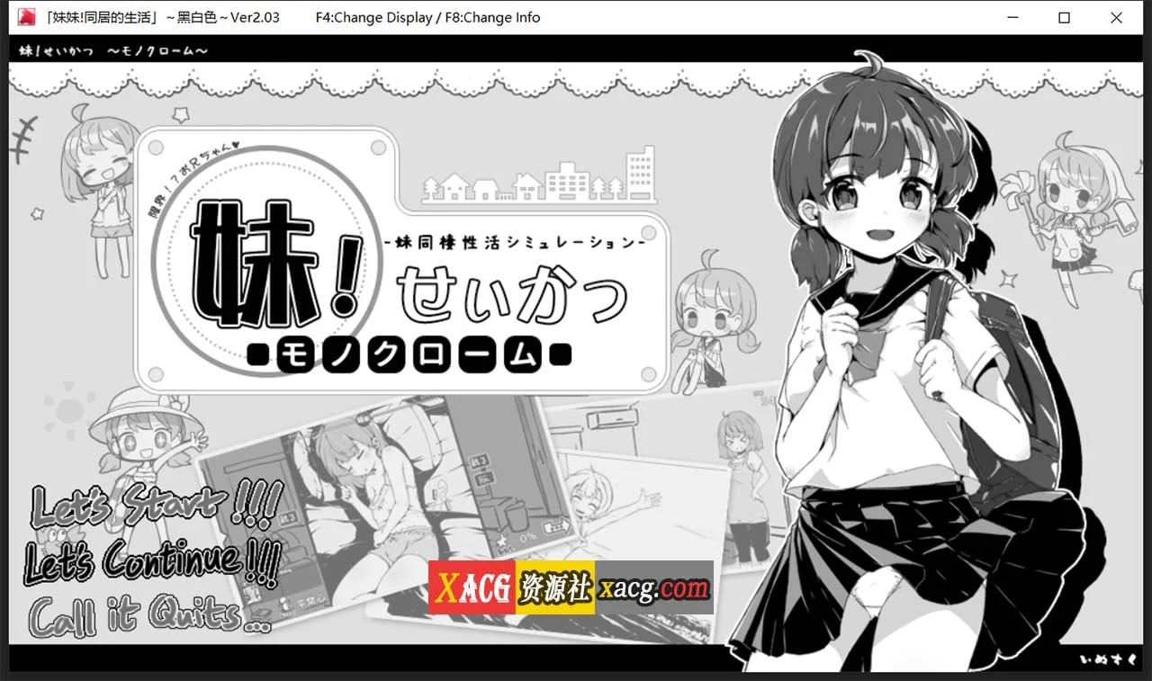 妹同居生活：彩色版！V2.03 官中步兵版+作弊存档 [互动SLG/中文/动态]